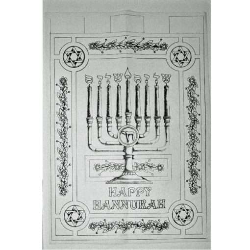 Trichem Happy Hannukah Picture