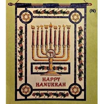 Trichem Hanukkah Picture