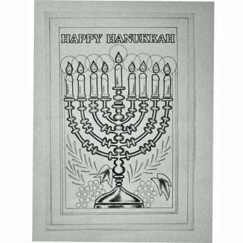 Trichem Happy Chanukkah Picture