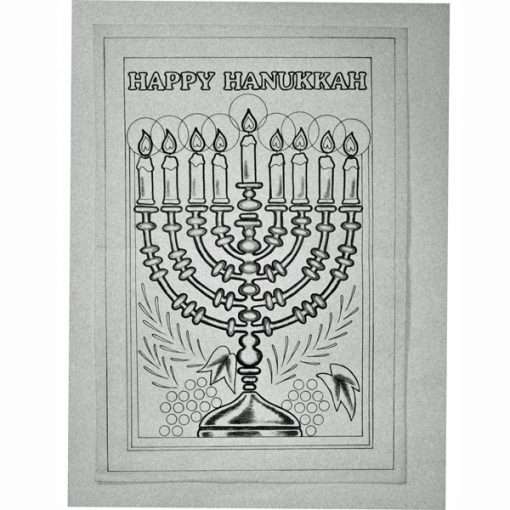 Trichem Happy Chanukkah Picture